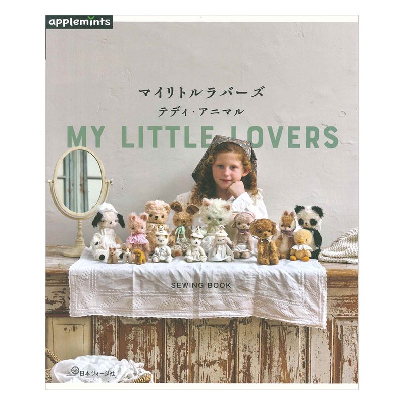 applemints　マイリトルラバーズ テディ・アニマル