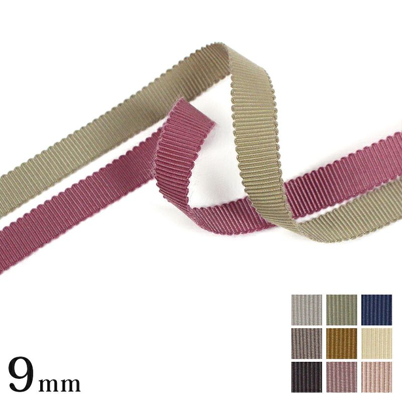 グログランリボン13mm 5m巻 | リボン | 手芸用品の卸売りサイト