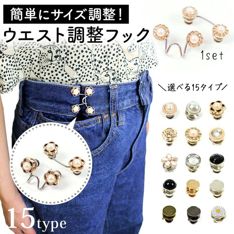 花材ハーバリウム液セット(パープル) | その他材料 | 手芸用品の卸売り