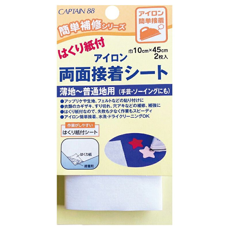 糸・服飾資材,補修材料 | 手芸用品の卸売りサイト「クラフトハート