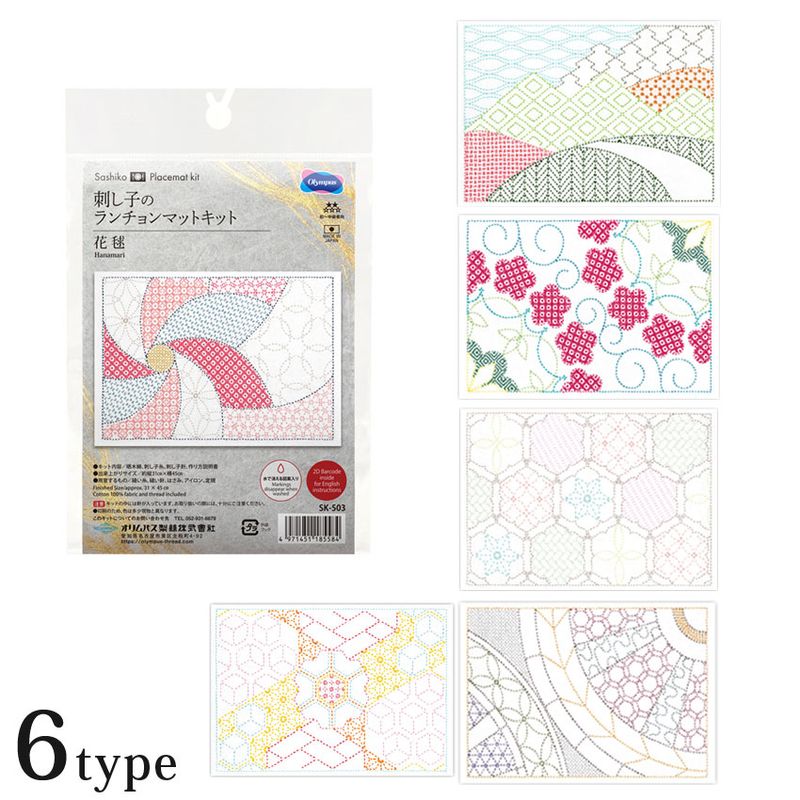 ミニチュア着物 京ちりめん ミニ着物 (ピンク) | 和手芸 | 手芸用品の