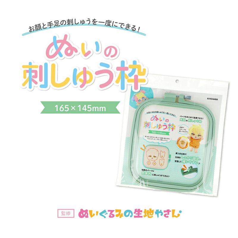 あみんぐテープキット 柴犬のかご あんず 15×11×高さ10cm | 実用小物