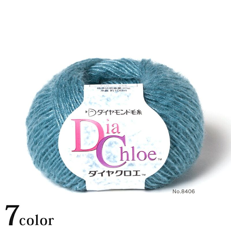 【在庫限り】【お買い得】ダイヤ クロエ