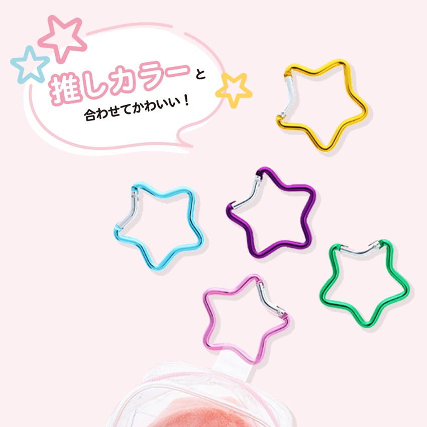 ぬいのポーチS | 推し入れ | 手芸用品の卸売りサイト「クラフトハート
