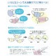 【お買い得品】KOKO+(ココタス) マスク用ラベル 12枚入