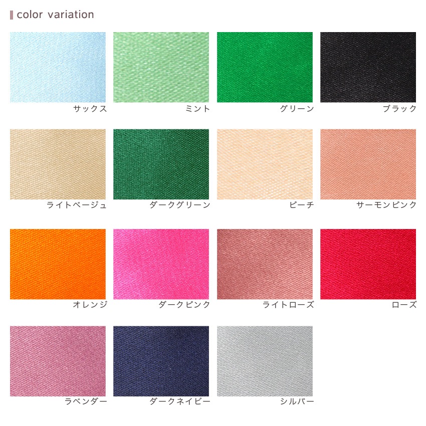 【お買い得品】ポリエステル両面サテンリボン 巾6mm (50cm単位)2
