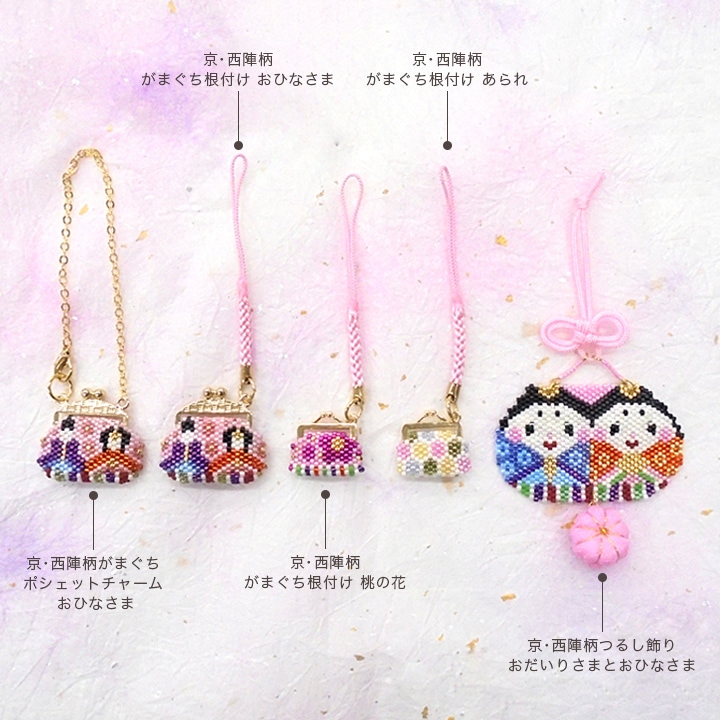 京・西陣柄がまぐち根付け 桃の花