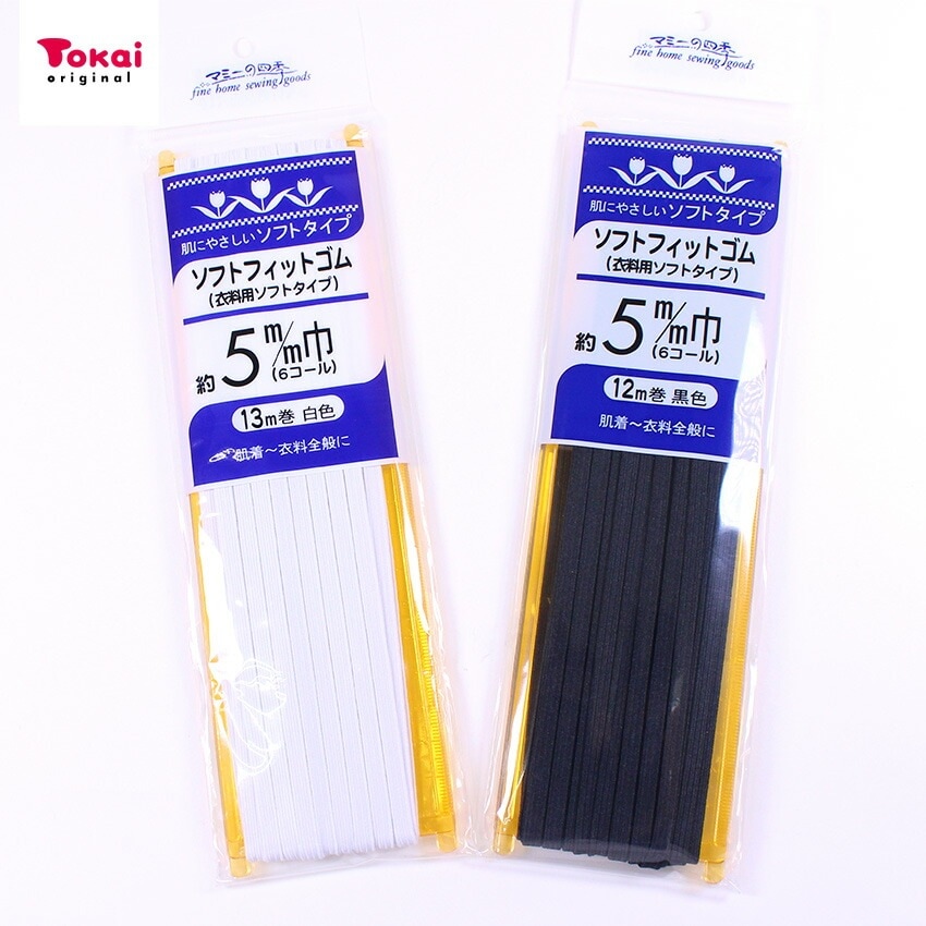 ソフトフィットゴム 5mm 白 黒 | 織りゴム・平ゴム | 手芸用品の卸売り