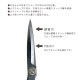 CraftCafe 硬質ステンレスハサミ R刃 240mm