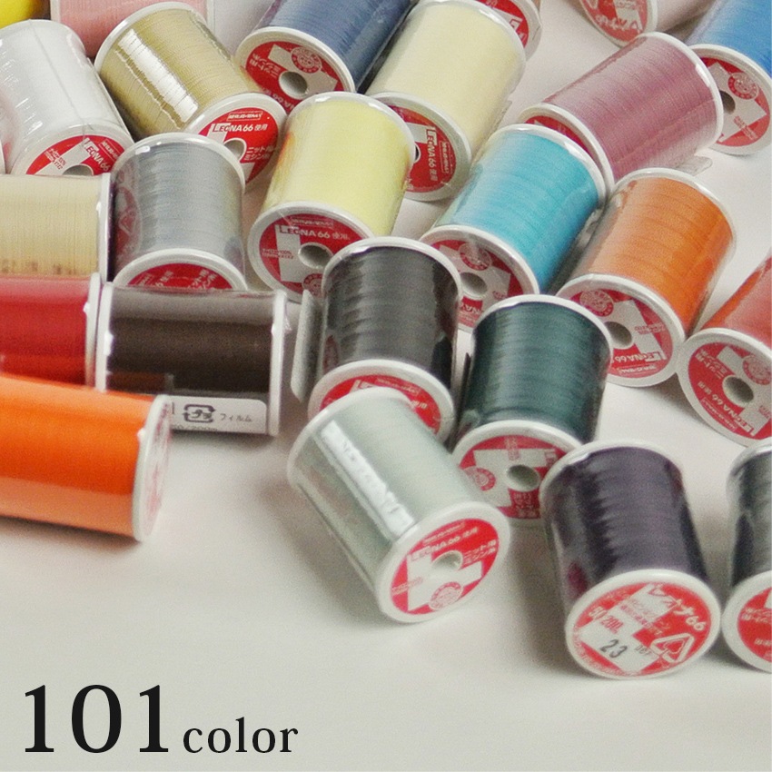 レオナミシン糸　50/200m　全101色