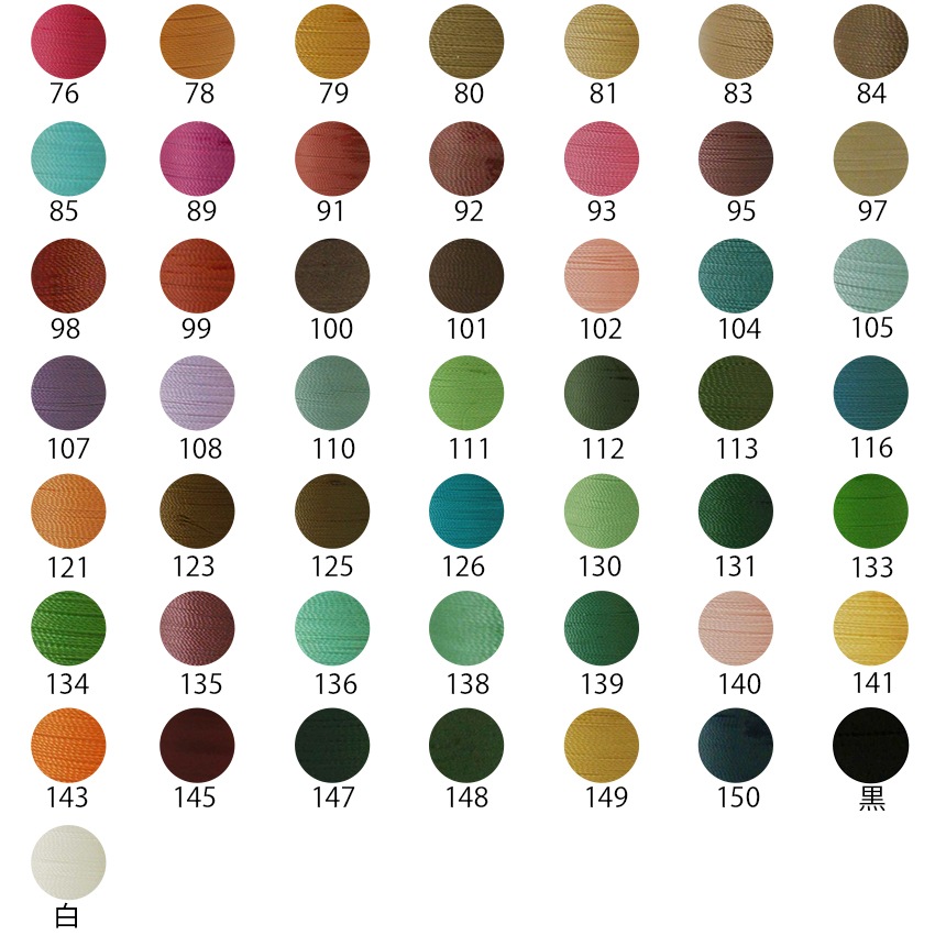 レオナミシン糸　50/200m　全101色