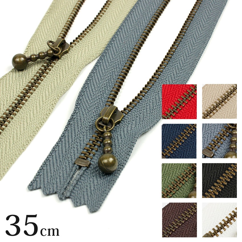 YKK 玉付きファスナー 35cm メタルアンティークゴールド 3GKB-35 AG 定番カラー 