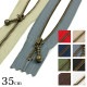 YKK 玉付きファスナー 35cm メタルアンティークゴールド 3GKB-35 AG 定番カラー 