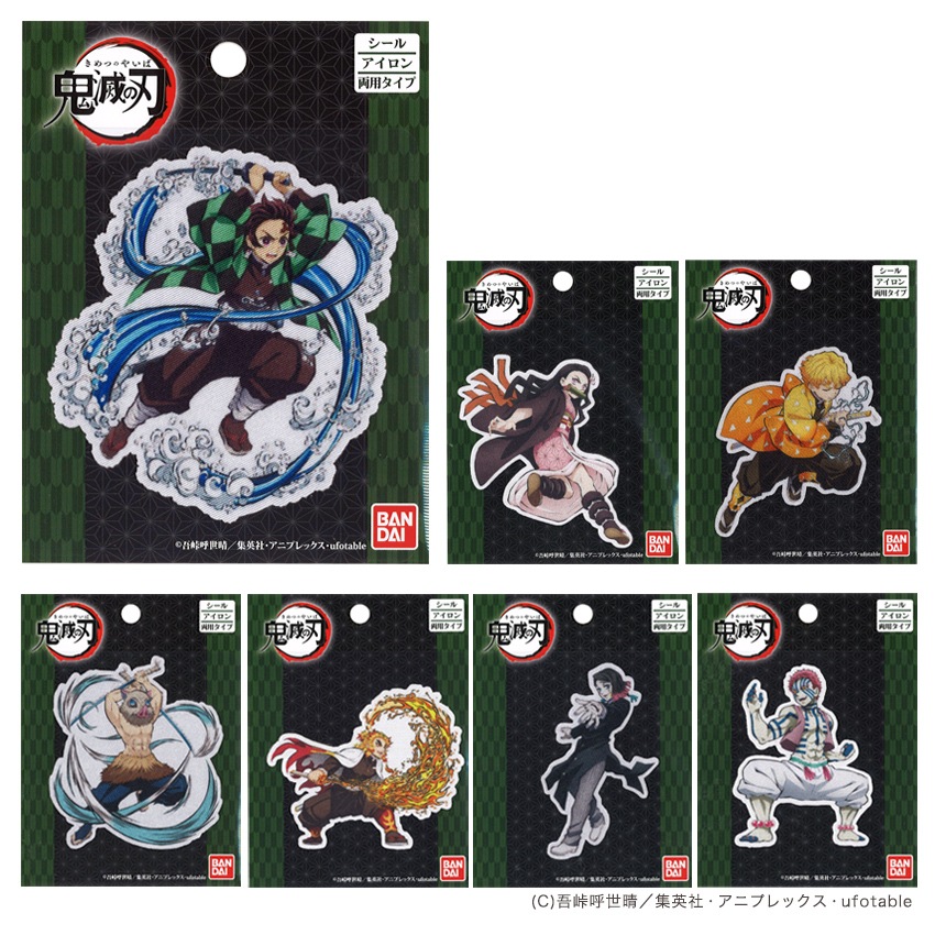 お買い得品】鬼滅の刃 ワッペン | キャラクターワッペン | 手芸用品の