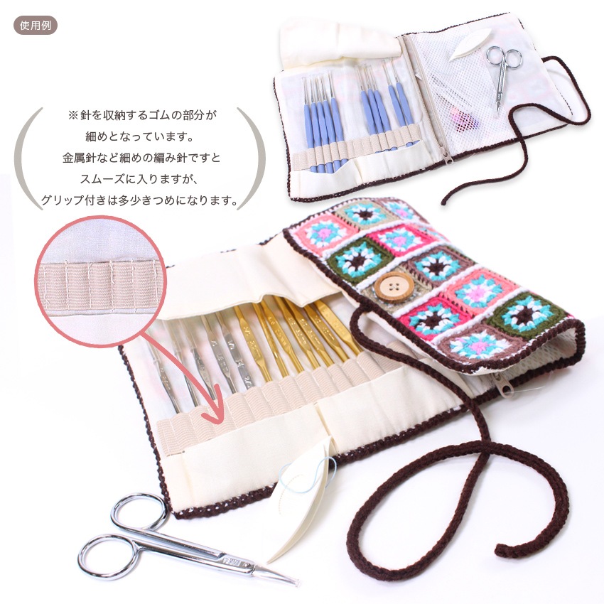 内藤商事 モザイクモチーフカバーのかぎ針ケース