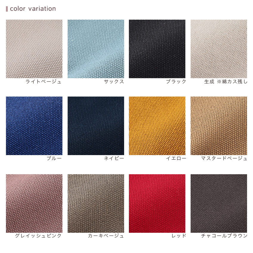 無地 8号帆布 洗い加工 50cm単位 | 帆布 | 手芸用品の卸売りサイト