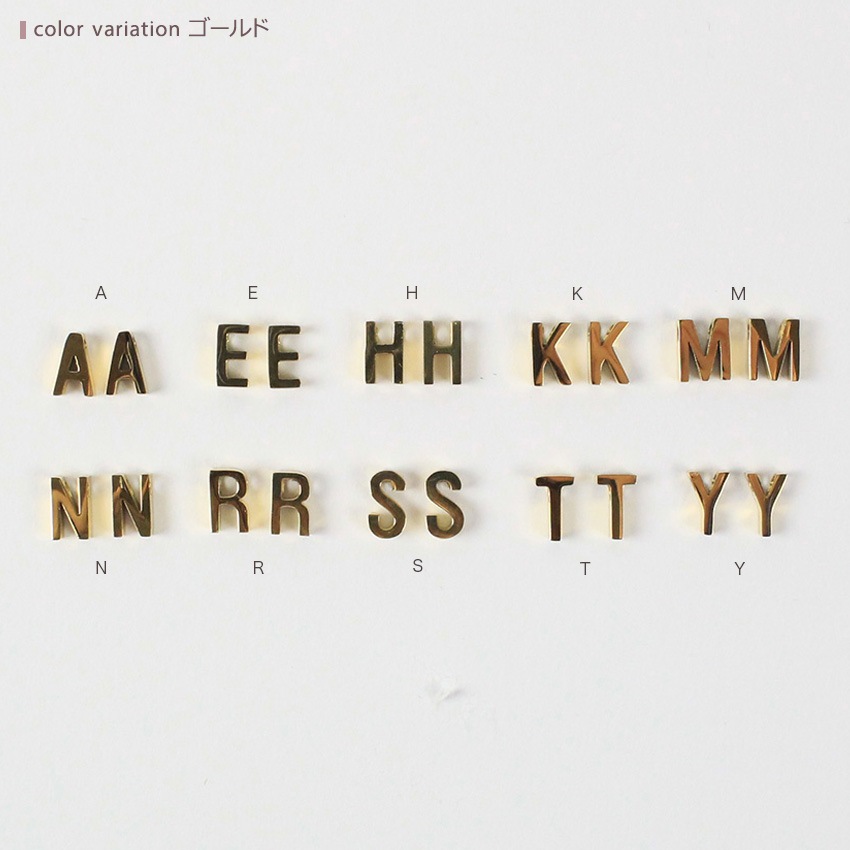 メタルパーツ イニシャル ゴールド・シルバー 2個入