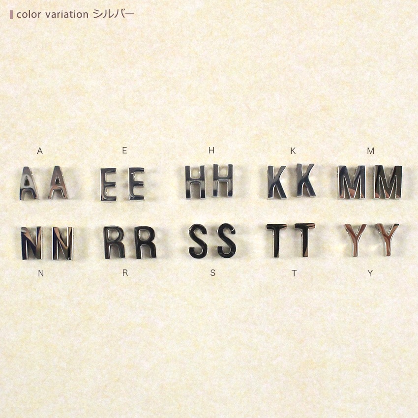 メタルパーツ イニシャル ゴールド・シルバー 2個入