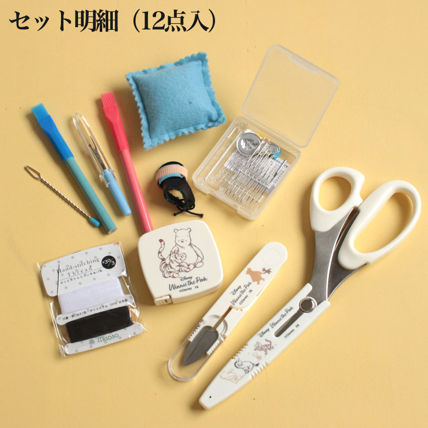 ディズニー ソーイングセット ミッキー＆ミニー・プーさん 12点セット