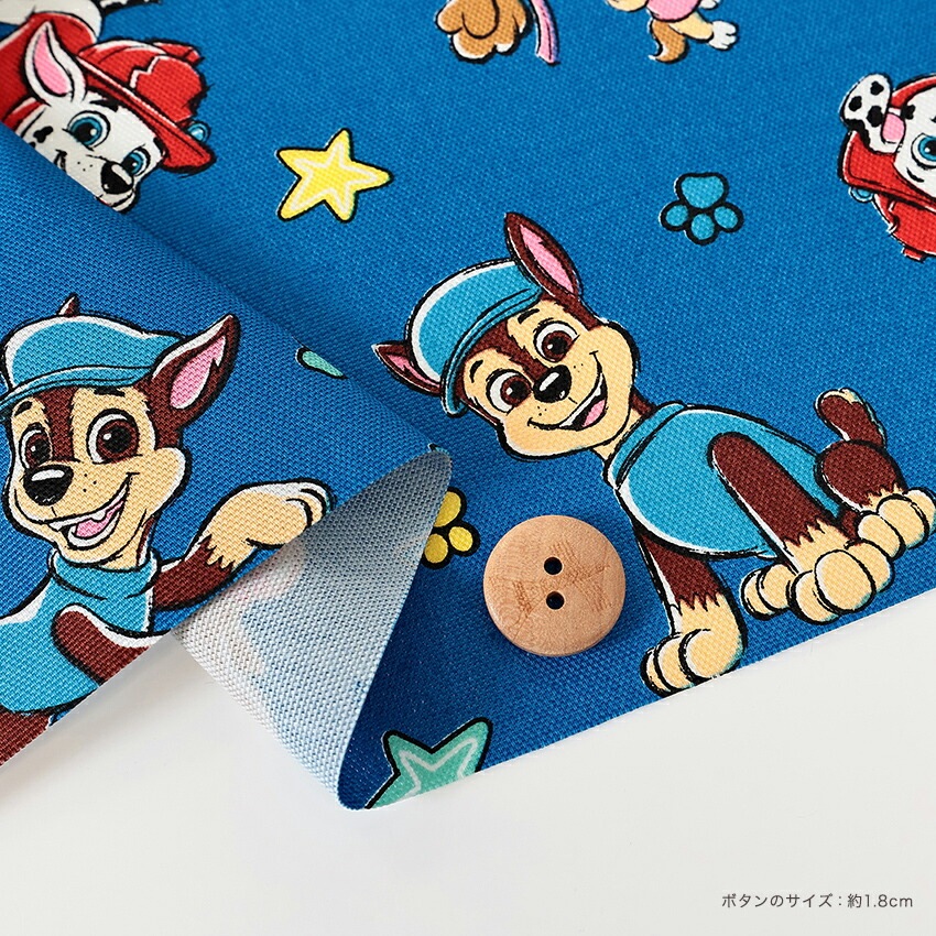 パウ・パトロール オックス 50cm単位 | その他キャラクタープリント