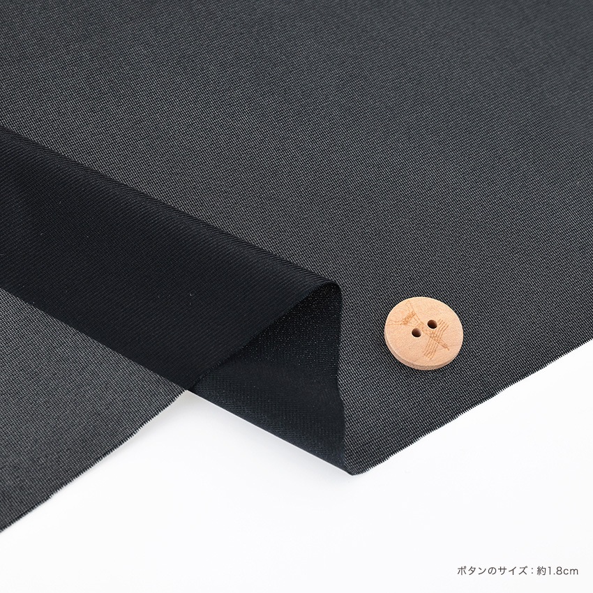 ベンベルグN裏地 50cm単位