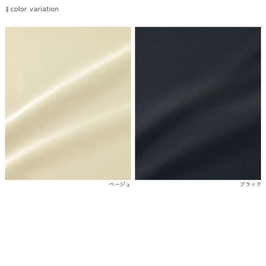 ベンベルグN裏地 50cm単位