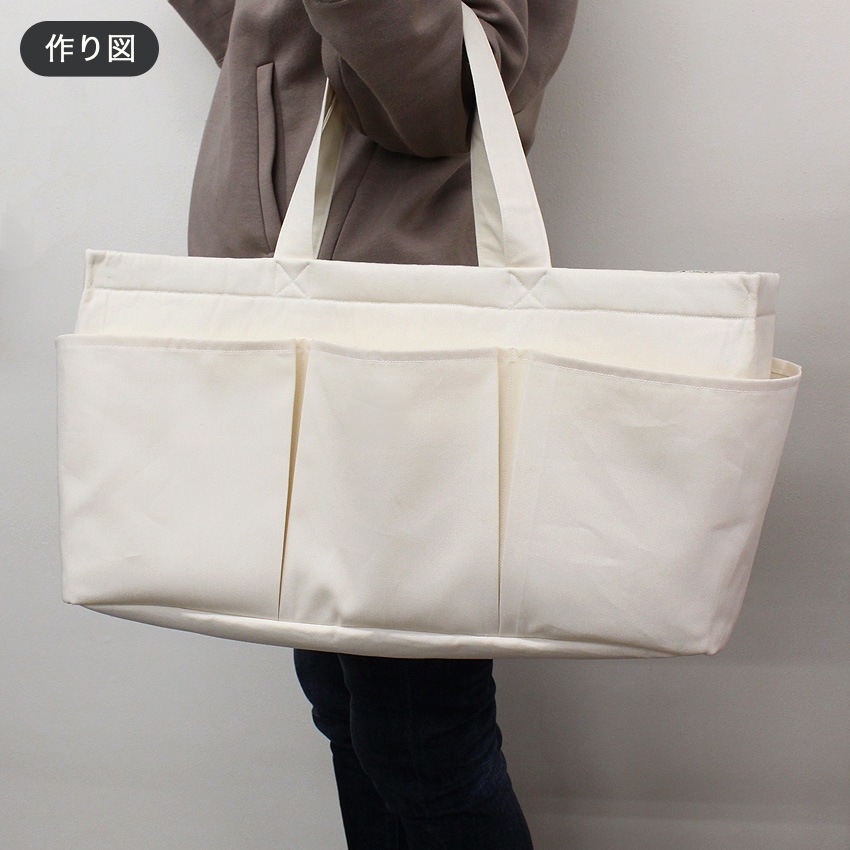 作り図 ビッグベジバッグ