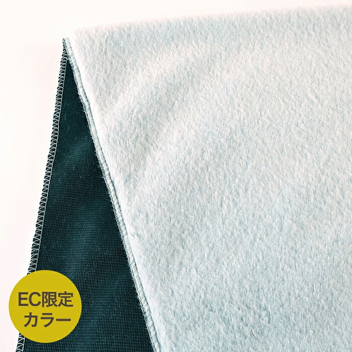 グラデーションボア 70×100 カットクロス