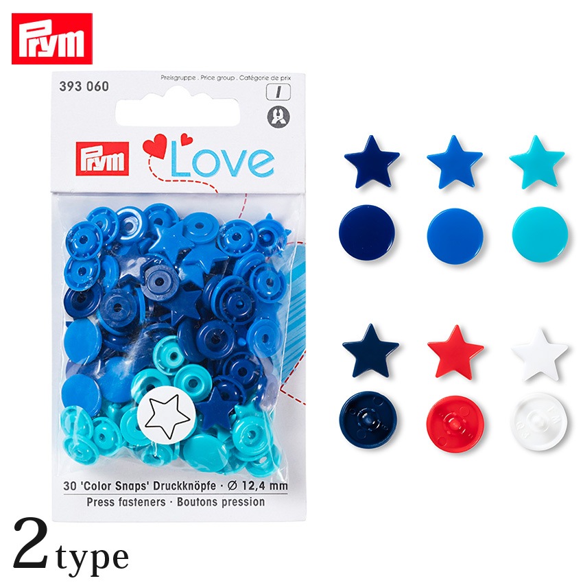Prym プリム カラースナップ 12.4mm スター 星 アソートカラー 30組 