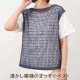 【ニットレシピ】 透かし模様のまっすぐベスト H145-235-004