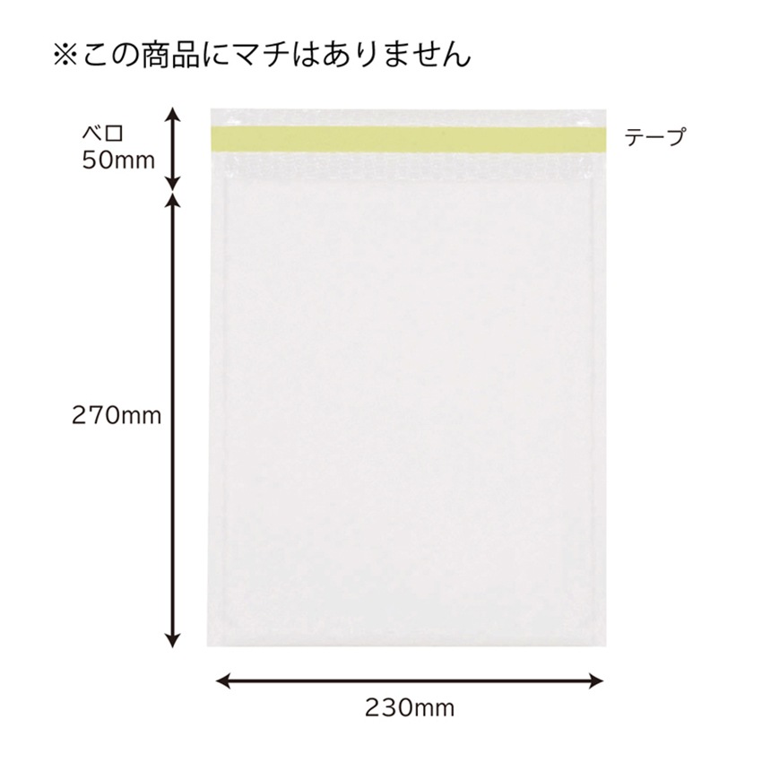 クッション封筒 23-27 B5 3枚入