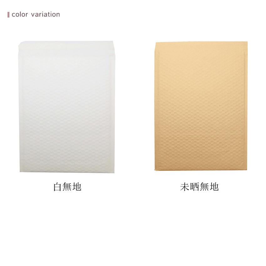 クッション封筒 23-27 B5 3枚入
