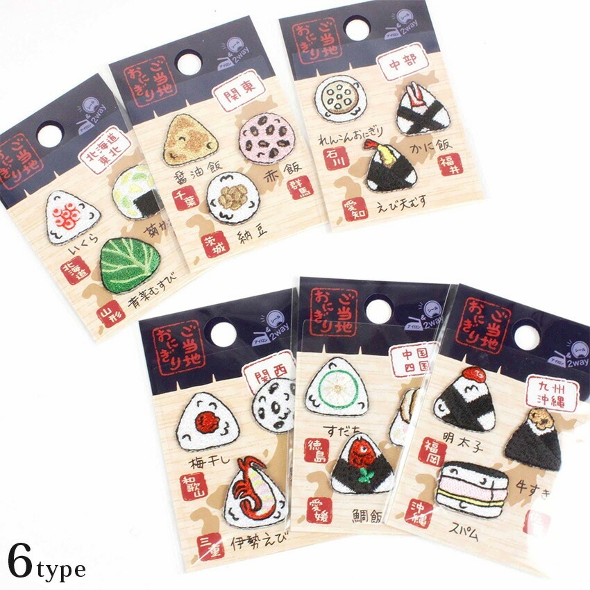 ご当地おにぎりワッペン シール・アイロン接着両用ワッペン 刺繍 | ち