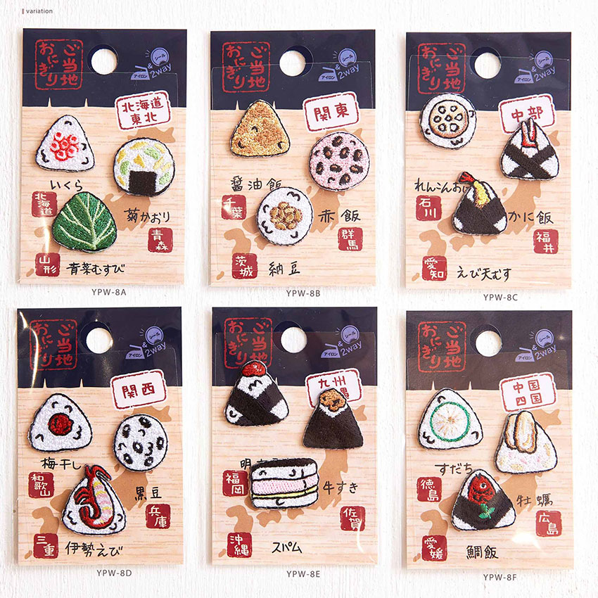 ご当地おにぎりワッペン シール・アイロン接着両用ワッペン 刺繍 | ち