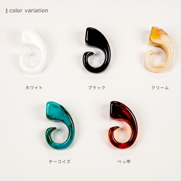 【お買い得品】アクリルフックパーツ 貼付 2ヶ