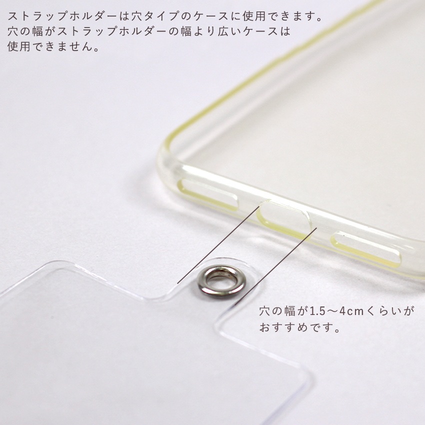 【在庫限り】ストラップホルダーA 55×59mm クリア 2個入り