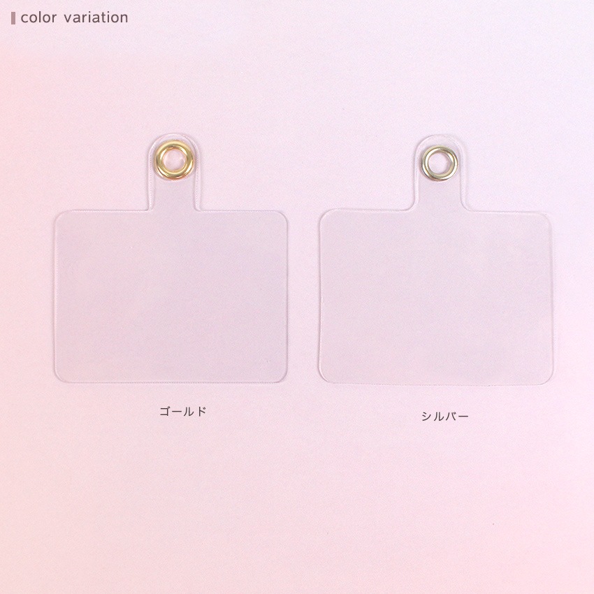 【在庫限り】ストラップホルダーA 55×59mm クリア 2個入り