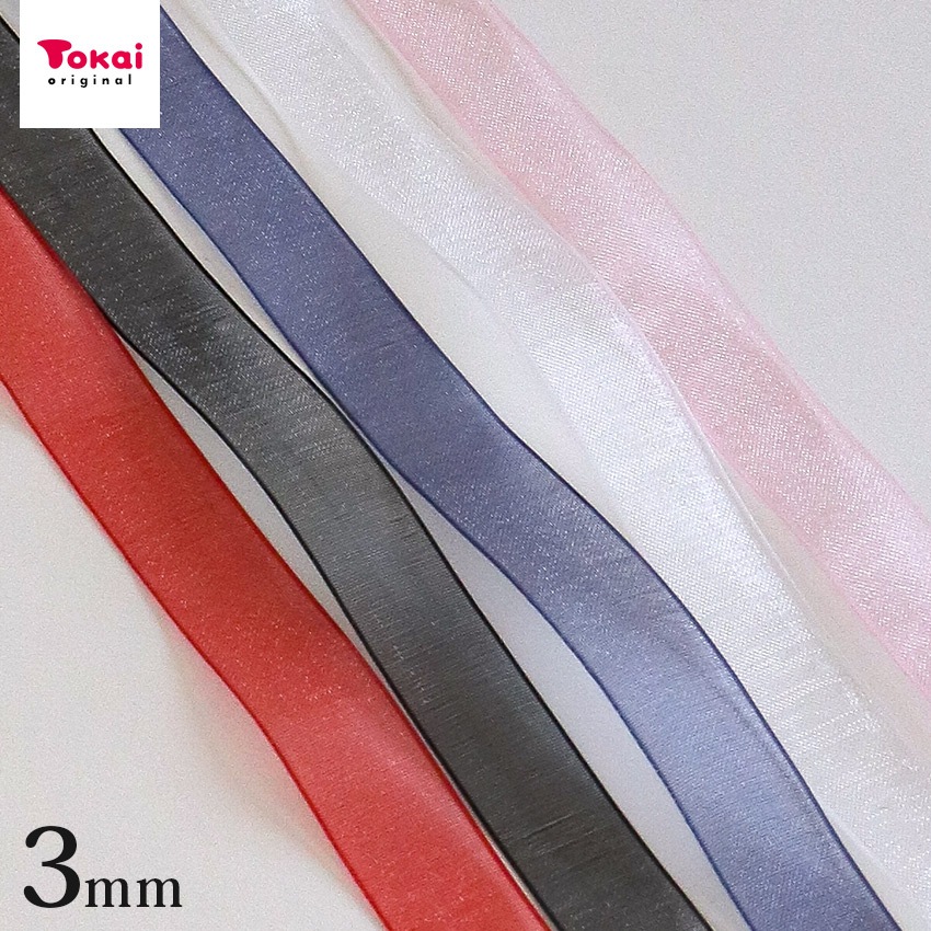 オーガンジーリボン3mm 5m巻 | リボン | 手芸用品の卸売りサイト