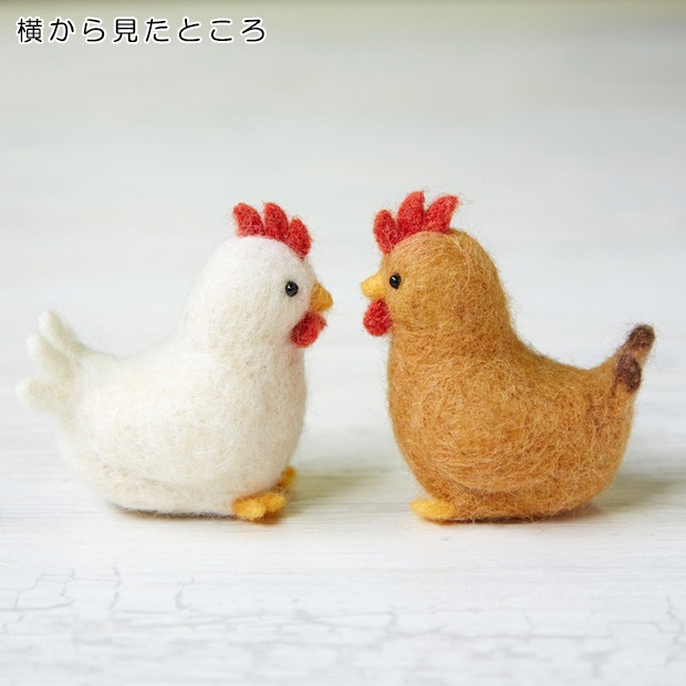 羊毛キット にわとりフレンド