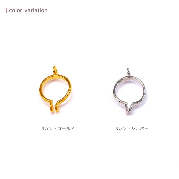 アロマボトル専用カン 3カン 2個 ゴールド/シルバー