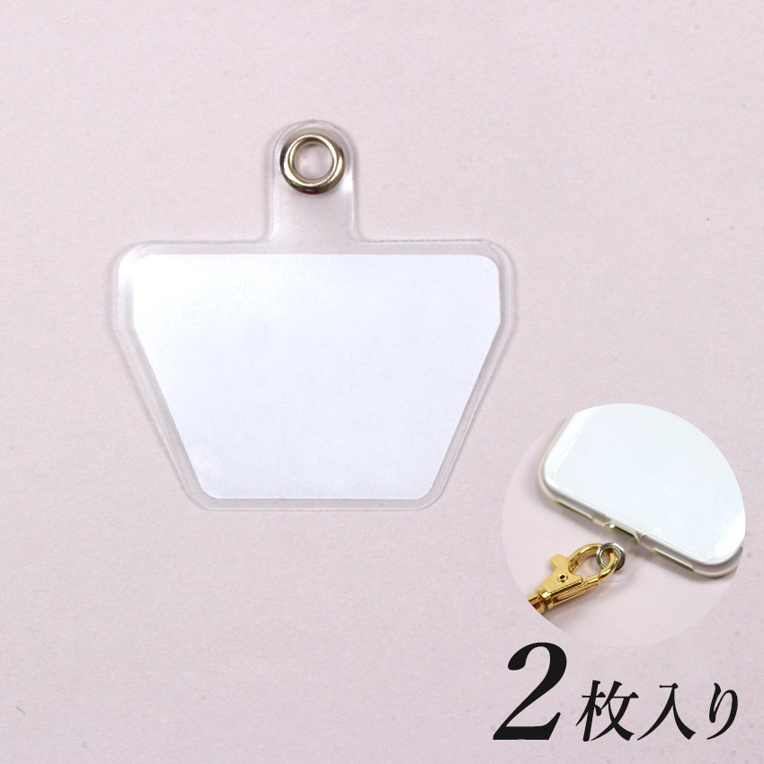 ストラップホルダーB(片面シール付) 55×55mm クリア 2個入り