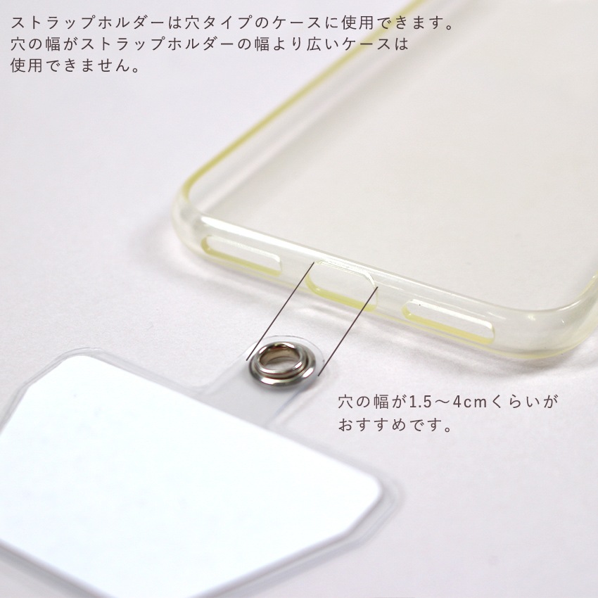 ストラップホルダーB(片面シール付) 55×55mm クリア 2個入り