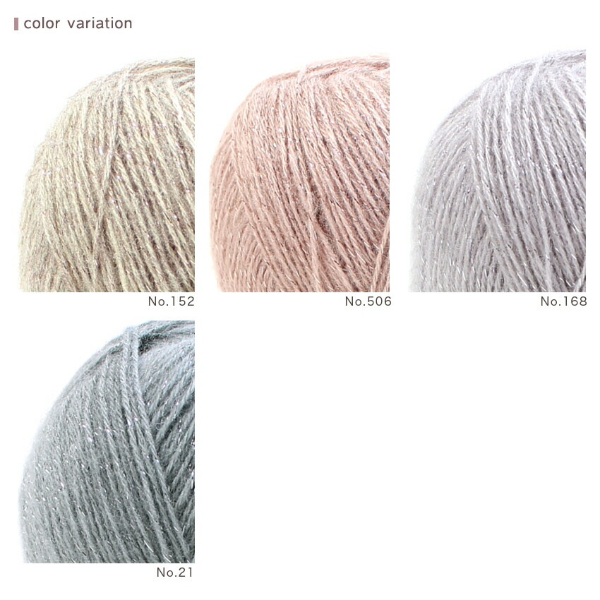 alize Angora Gold Simle（アリゼ アンゴラゴールド シムリ） | その他