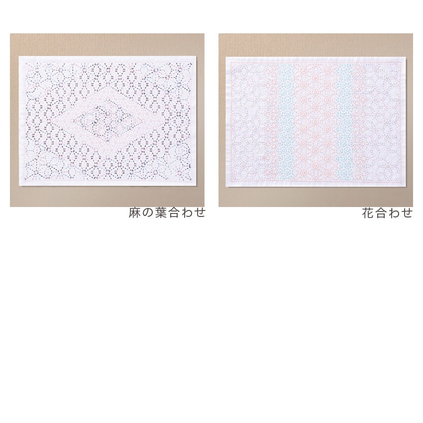 オリムパス 刺し子キット ランチョンマット 晒木綿 水で消える図案