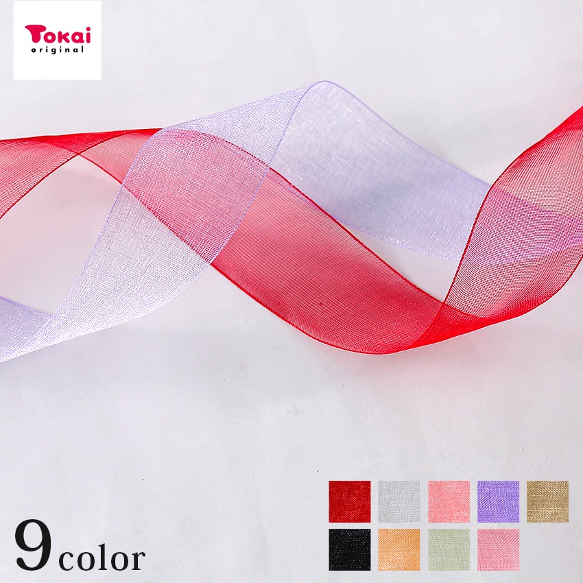 オーガンジーリボン 巾25mm(50cm単位)