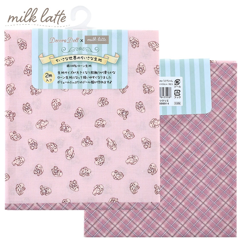 ちいさな世界のちいさな生地×milk latte うさちゃん ローン 34×50cm カットクロス