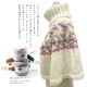 【ニットレシピ】みんなのセーターで編むポンチョ作り図 T22-3