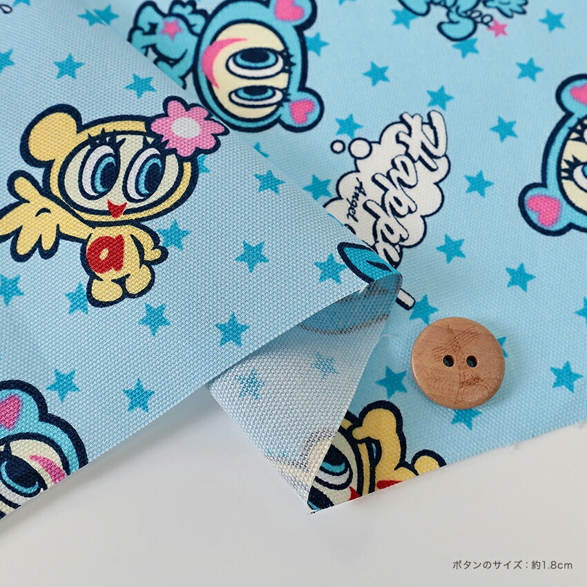 エンジェルブルー 星柄 オックス 50cm単位 | オックス | 手芸用品の