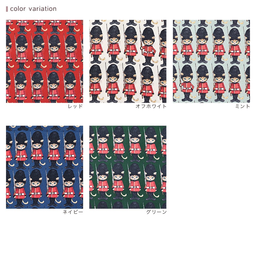 Ringo ロンドンキャット オックス 50cm カットクロス