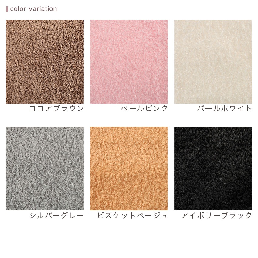 ぬいクロス パウダーボア 70×30cm カットクロス